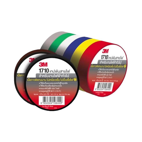 3M General Use Vinyl Electrical Tape